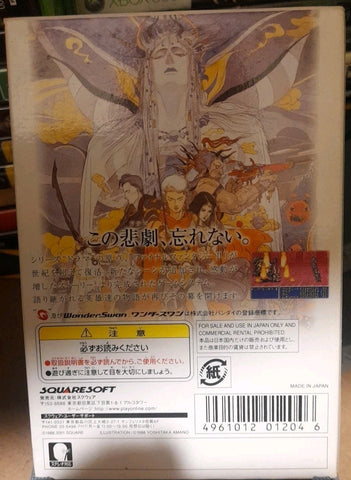 Final Fantasy 2 Boxed WonderSwan Japan Japanese Game