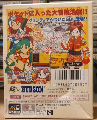 NINTENDO GAME BOY COLOR GBC Grandia: Parallel Trippers Japanese version boxed