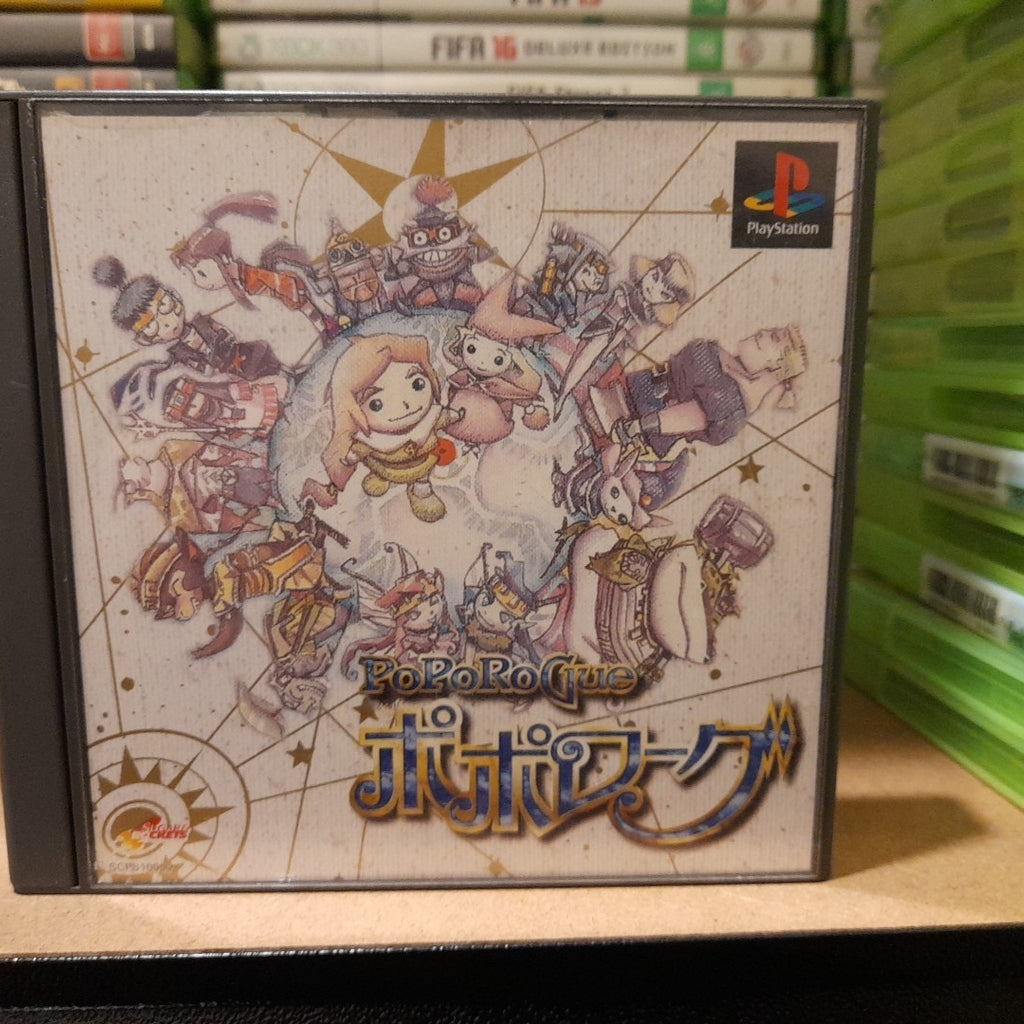 PoPoRoGue PS1 NTSC-J Japanese