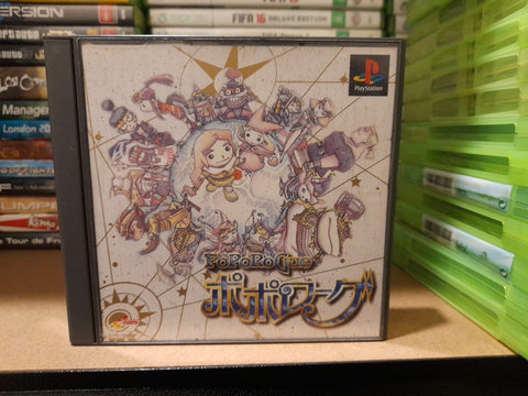 PoPoRoGue PS1 NTSC-J Japanese
