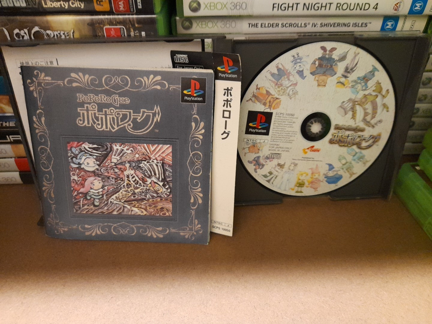 PoPoRoGue PS1 NTSC-J Japanese